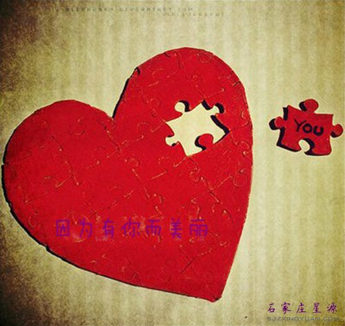 星源整形医院 ——因为有你而精彩。