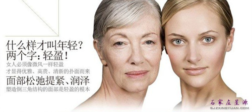 面部年轻化 究竟哪些部位能决定女性的年轻呢?