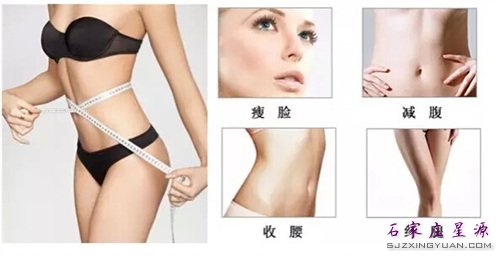 面对厚厚的肉肉 来星源吸脂吧!