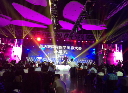 大会执行主席郝立君、李远宏主持开幕式