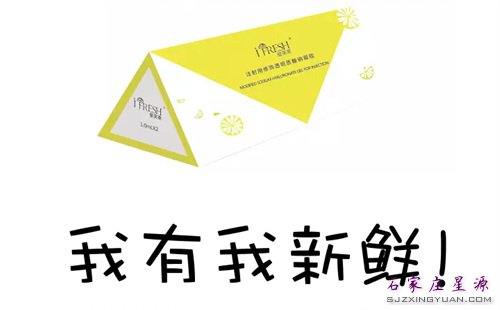 爱芙莱 我有我的young!