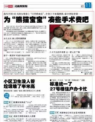 1��13�ա��ӱ����걨�����Ž�ͼ