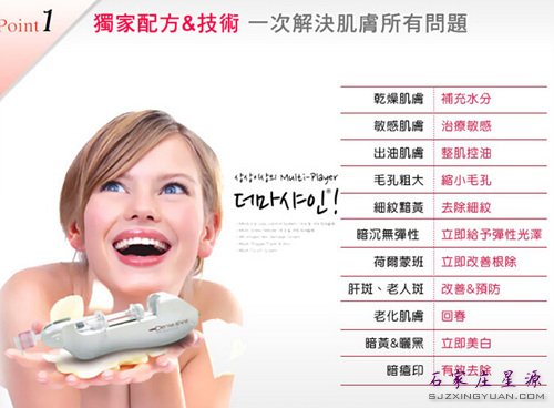 水光注射 有效解决肌肤问题 让你不再做“干物女”