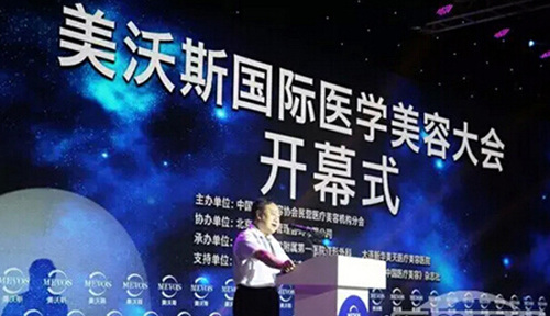 2015����˹����ҽѧ���ݴ��7.25���ڴ������ʻ������Ŀ�Ļ