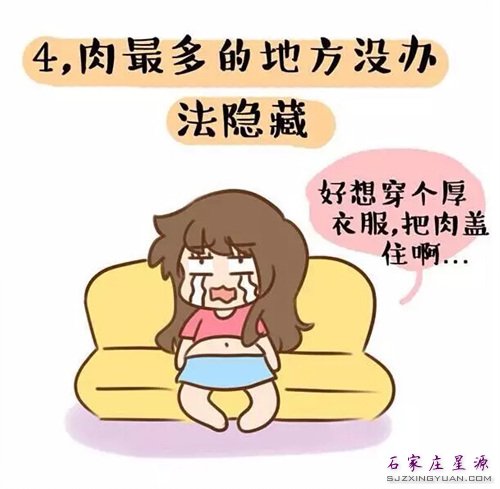 胖纸的苦恼:好想穿漂亮的衣服 可是总也遮不住啊……