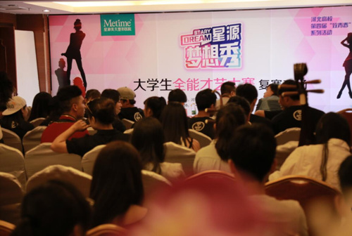 ���ֳ�����������ע���ǳ����ʱ�ƴ��