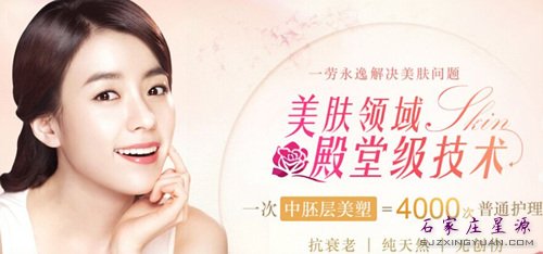 胶原蛋白中胚层