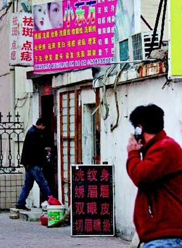 ��ͷС���� ��ȫ������