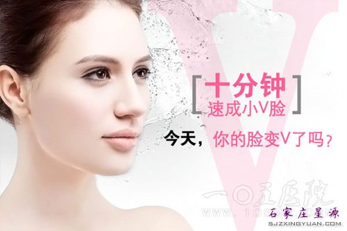 轻松瘦脸 快速变美第二步