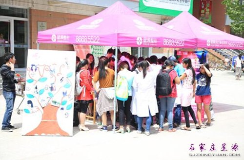 ���������»��ȱ����С���