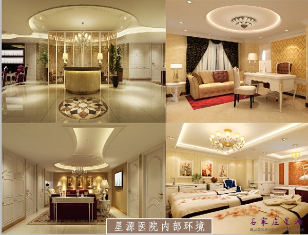 ��ԴҽԺ�ڲ�����һ��