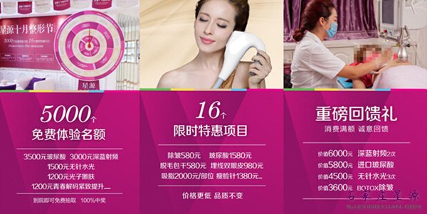 三重大礼 给您更多惊喜