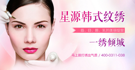 纹眉价格受到哪些因素的影响