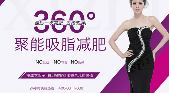 �ֱ���֬������ǰ��׼������