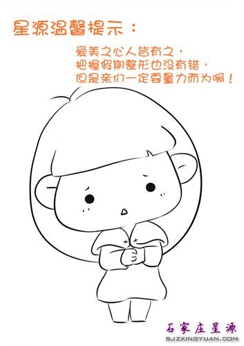 温馨提示