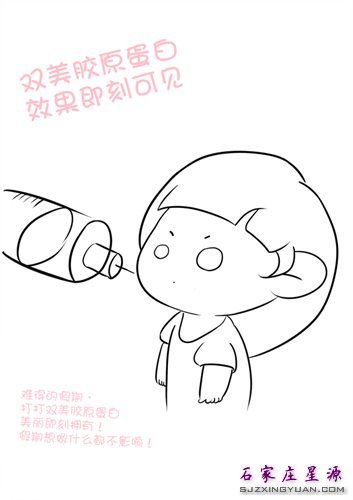 肉毒素瘦脸