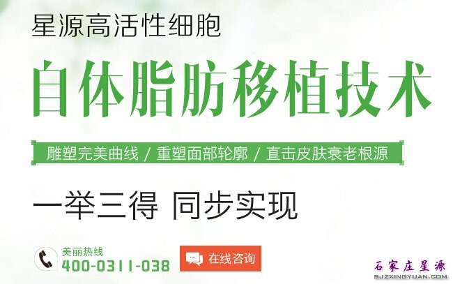 美胸怎能“垂”?自体脂肪还你坚挺之美