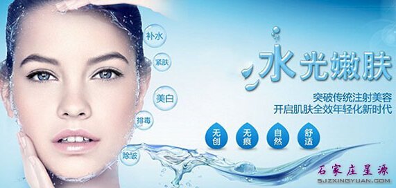 水光注射 变身水润美人