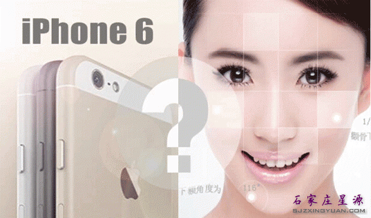 IPHONE6还是微整形
