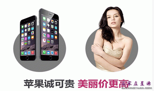 微整形 岂止于美