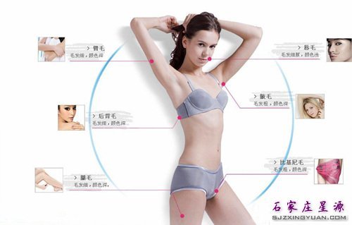 冰点脱毛效果更佳