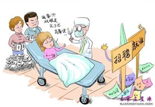 毕业整形 为求职加分