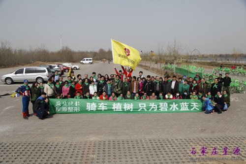 公益是责任 骑车植树 只为碧水蓝天 让我们一起