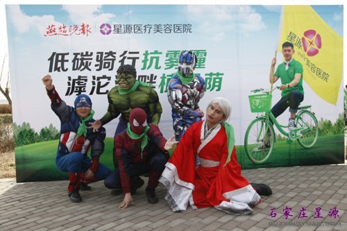 英雄联盟参与骑车植树活动 倡导低碳出行