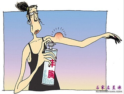 一喷大 丰胸产品 真的安全吗?