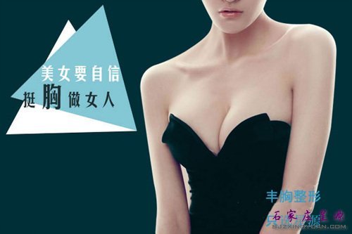 星源极速动感丰胸 打造性感妩媚的你