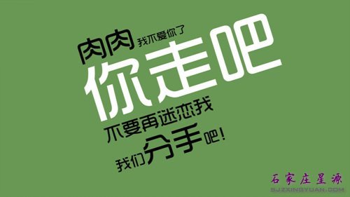 天气热了 你开始减肥了吗