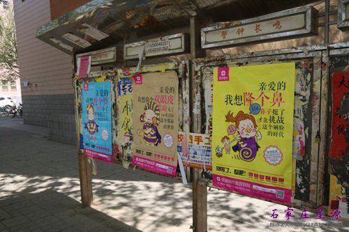 第三季梦想秀 走进河北经贸大学咯!