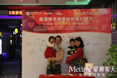 美丽妈妈一家亲