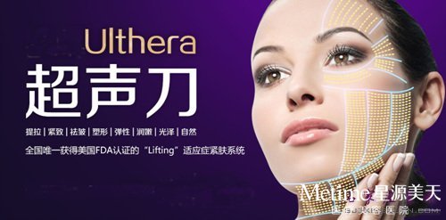 超声刀副作用