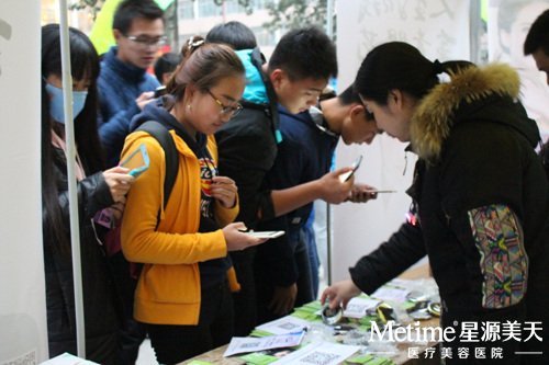 星源美天为大家提供了精美的礼品 同学们热情扫过来~