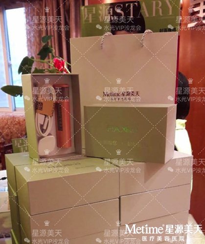 精美的礼品已准备好