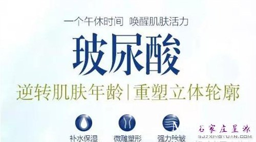 注射玻尿酸填充面部 效果看得见