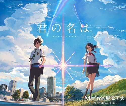 星源美天观影会