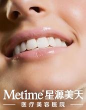 牙齿贴面价格不是固定的