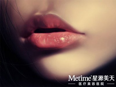 注射丰唇术后护理很全面
