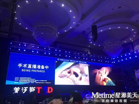手术直播会场更是学术界的盛宴