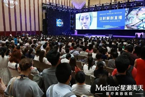 真的是年年饱满的注射会场 踮着脚尖也要听完这场课