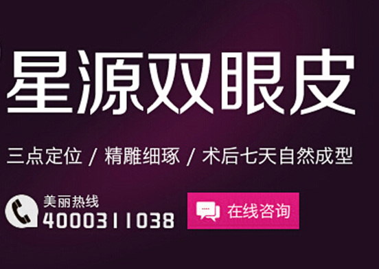 埋线双眼皮适合怎样的人群呢