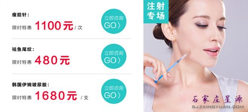 注射专场——演绎针尖上的艺术之美