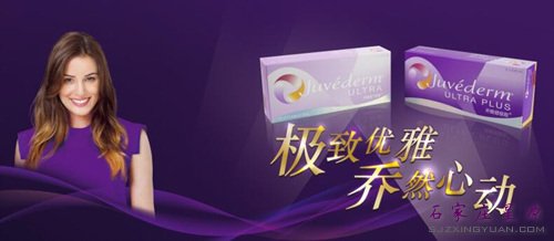 乔雅登——极致优雅、乔然心动!