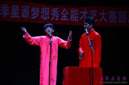 2号秦笑/支卓组合带来的相声 风趣幽默
