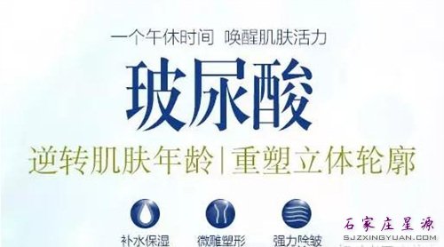 注射玻尿酸填充面部 效果看得见