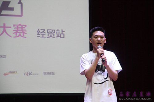 经贸种子选手 3号 连生鹏 代表作《光荣》