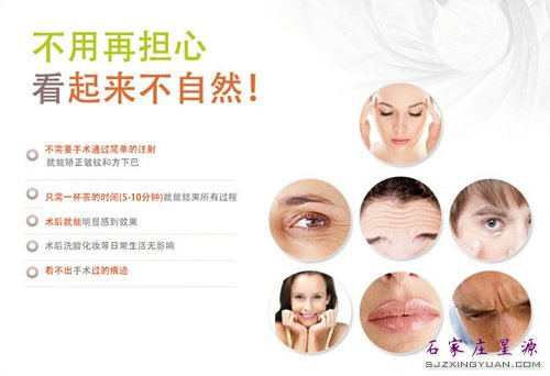 打了玻尿酸以后……