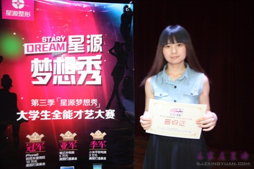 经贸种子选手 4号 任少倩 代表作《分手快乐》